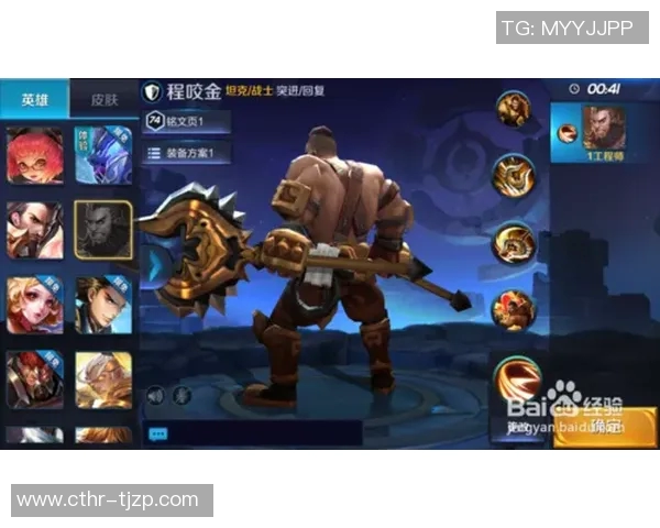 王者荣耀战术解析：IG战队边路渗透体系的成功秘诀与实战应用